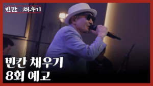 거침없는 감성 보컬, 박상민