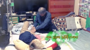 어느 60대 노부부 이야기