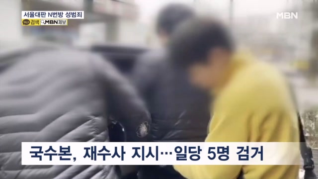 서울대판 