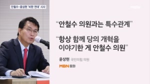 민주당 단독으로 '채 해병 특검법' 심사 