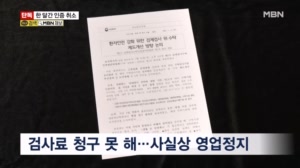 [단독]