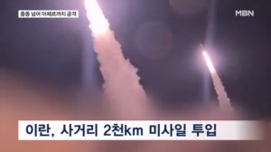 선 넘는 이란, 걸프 넘어 아제르까지 공격…사거리 2천km 미사일 꺼냈다