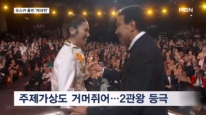 '케데헌' 아카데미 2관왕…"한국, 한국인에게 바친다"