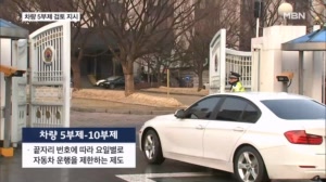 이 대통령, 차량 5부제 등 검토 지시…'전쟁 추경' 신속 편성도 당부