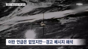 전투기 영상 공개하며 이란 압박한 사우디…7개국 성명에 한국 빠져