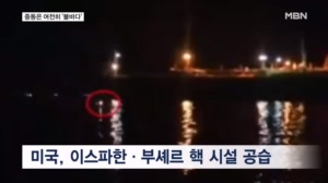 "물밑 협상에도 폭탄은 오갔다"…중동은 여전히 '불바다'