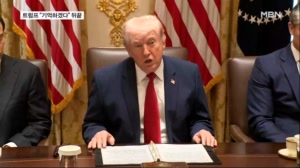 트럼프 "군함 안 보낸 동맹 기억할 것" 또 경고…보복 조치 가능성