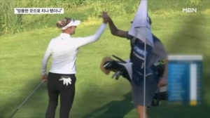 [오늘의 장면] 자신도 놀란 믿기지 않는 버디 퍼트