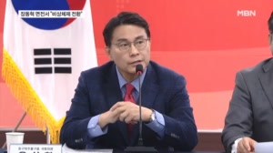 [6·3 지선] 국힘 최고위 공개 충돌…윤상현, 장동혁 면전서 "비상체제 전환해야"