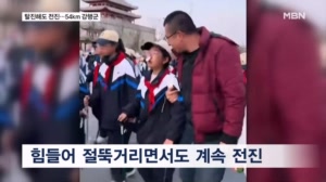울고 탈진해도 '끝까지 간다'…중국 청소년들의 '극한' 추모 행군