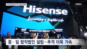 거세지는 '중국 TV 굴기'…삼성·LG '프리미엄'으로 승부