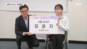 [오늘의 장면] 실력도, 미소도 '금메달감'