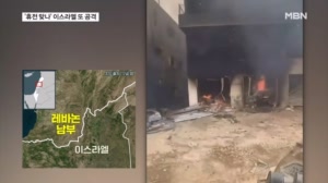 이스라엘군, 레바논 남부 공습…위태로운 휴전