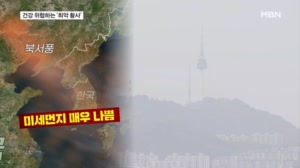 한반도 덮친 올봄 '최악 황사'…호흡기 넘어 전신 건강 위협