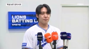 선배에 하극상? 상대 코치 비난?…'욕설 논란' 원태인 공개 사과