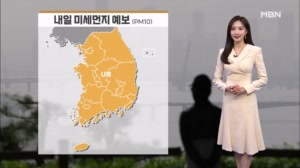 [날씨] 내일도 전국 황사 영향…전남·경남·제주 비