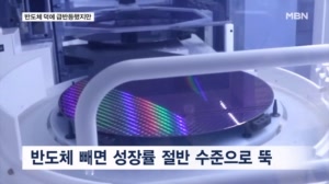 반도체 덕에 1분기 1.7% 깜짝 성장했지만…반도체 빼면 '반 토막'
