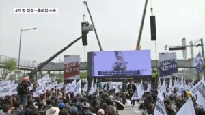 삼성전자 노조 4만 명 집결…'하루 1조 손실' 총파업 수순