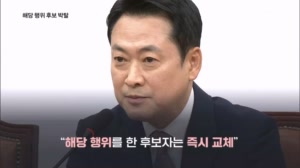 [6·3 지선] 장동혁 "해당 행위 후보 교체"…지지율 15%에 "차라리 미국가라"