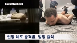 총격범, 대통령 암살 미수 혐의로 기소…"최고 종신형 가능"