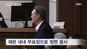 윤석열, 징역 7년에도 무표정…변호인단 "민주당에도 이런 판결 가능하냐"