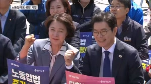 [6·3 지선] 정원오 노동자대회 참석…오세훈 '집 앞 5분 정원' 공약 발표