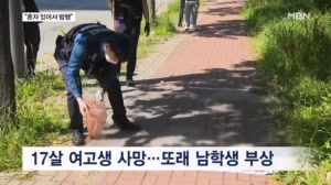 "혼자 있어서 범행 충동"…광주 한복판에서 흉기 난동