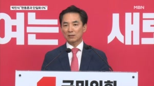 [6·3 지선] '한동훈과 단일화 0%'라는 박민식 "양자든 삼자든 필승 확신"