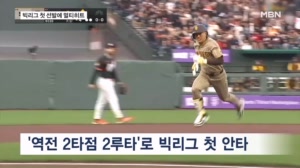'첫 선발에 멀티히트' 송성문, 이정후와 '키움 동지' 맞대결 판정승