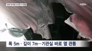 나무호 1분 새 비행체 2기 '쾅쾅'…수리에 수개월 걸릴 듯