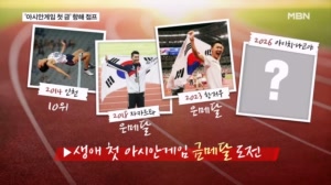 '국내는 비좁다' 우상혁 "이 기세로 나고야서 스마일"