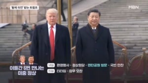 하늘에 '풍작' 빌던 톈탄공원 걷겠지만…난제 '수두룩'