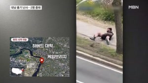 미국서 대낮 총기 난사 2명 중태…튀르키예 인질범 제압한 택시 기사