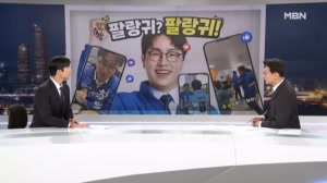 "팔랑귀 팔랑귀" 아이돌 노래 빠진 하정우? / 짜장면 배달한 한동훈·박민식, 보는 사람도 숨 막히는 조우 / 조국, 눈에 피멍들고 김용남 피 터지고 [정치톡톡]