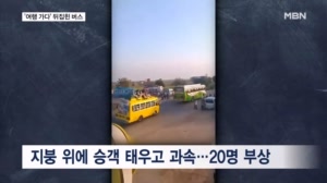 파키스탄 관광버스 '아수라장'…라스베이거스서 총격범 제압한 시민들