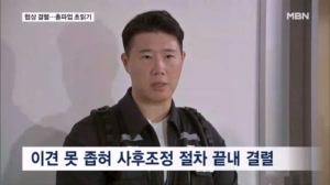 '협상 결렬' 삼성전자 노조 결국 총파업 수순…21년 만에 긴급조정권 발동될까