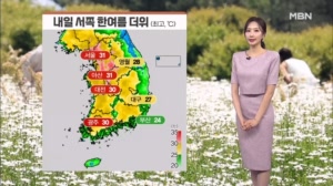 [날씨] 내일 서쪽 한여름 더위…서울 낮 31도