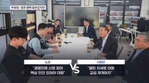 삼성 부회장·노동부 장관 평택 달려갔지만…노조 "총파업 강행"