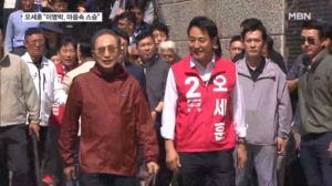 [6·3 지선] 오세훈, 이명박 만나 "마음속 스승"…정원오 "지역사랑상품권 2.5조 발행"