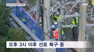 서소문 고가 철거 마무리…"내일 새벽 5시 열차 운행 재개"