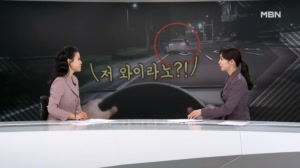 [사건추적] 비틀비틀 차량 목격한 커플의 대화…"음주운전? 졸음운전?"
