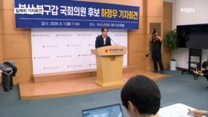 [6·3 지선]하정우·박민식·한동훈 일제히 기자회견…본투표 앞두고 비방 난타전