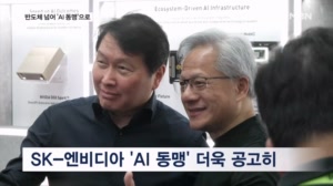 친하다고 부른 건 아닐 텐데…'형님 회동' 멤버 구성 왜?