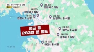 신출귀몰 절도범 잡고 보니 미제사건 진범