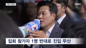 국민의힘 의원들 중재했지만…체육단체 개표소 진입 무산