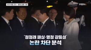 정청래 대표, 이 대통령 귀국 땐 전격 초청…명청 갈등설 차단?