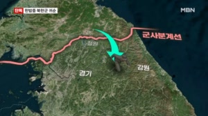 [단독] 한밤중 북한군 1명 귀순…추가 식별된 7명은 '추격조'?