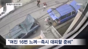 건물 무너지고, 도로 갈라지고…지진 발생 당시 어땠나