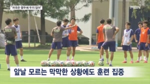 [다시 대한민국] '아직 끝나지 않았다' 다시 돌아온 과달라하라에서 심기일전