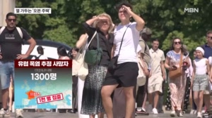"일주일 동안 1300명" 재난 수준 사망자 왜?…"집이 죽음의 오븐"